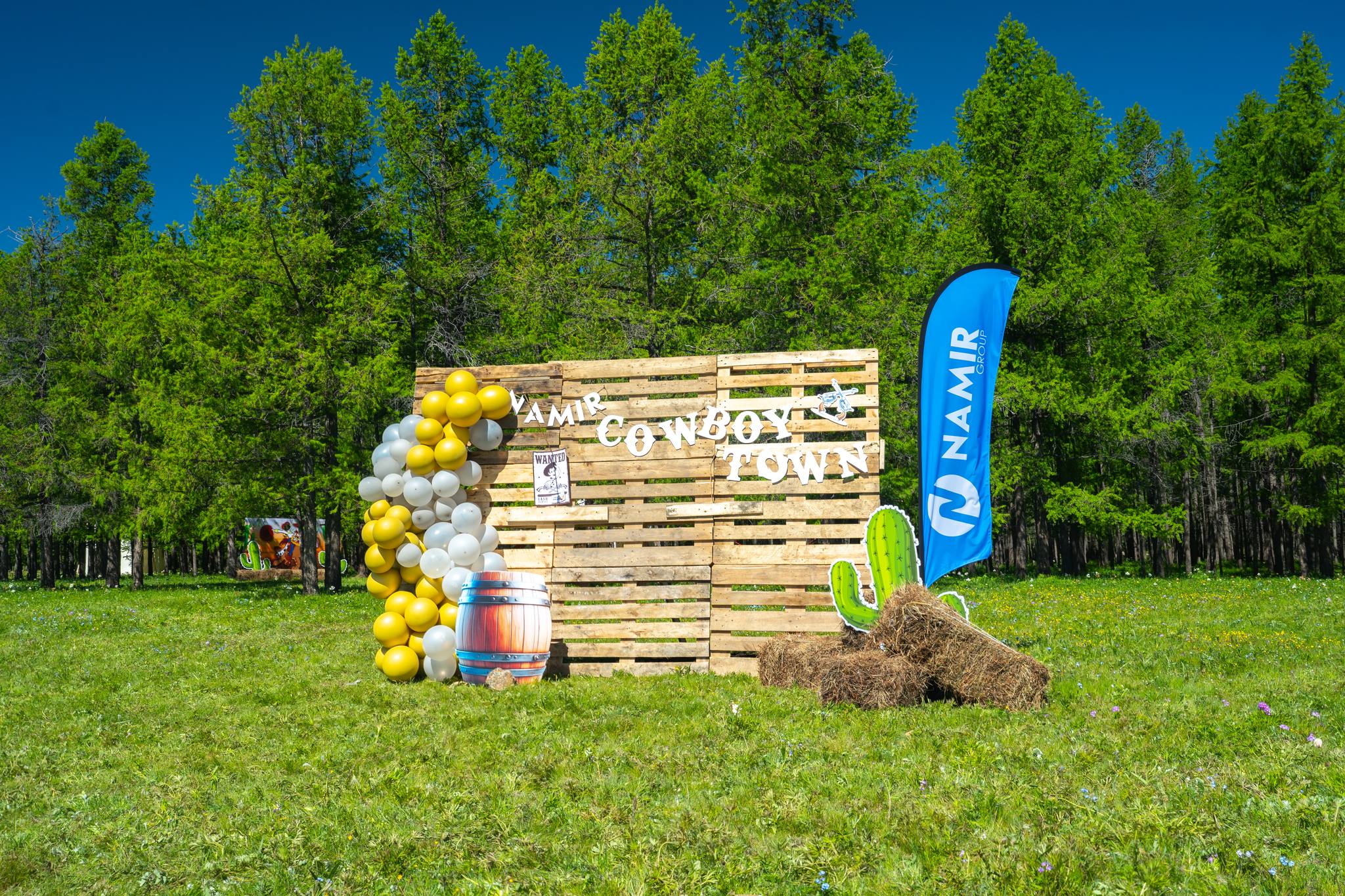 B кемпийн арга хэмжээ